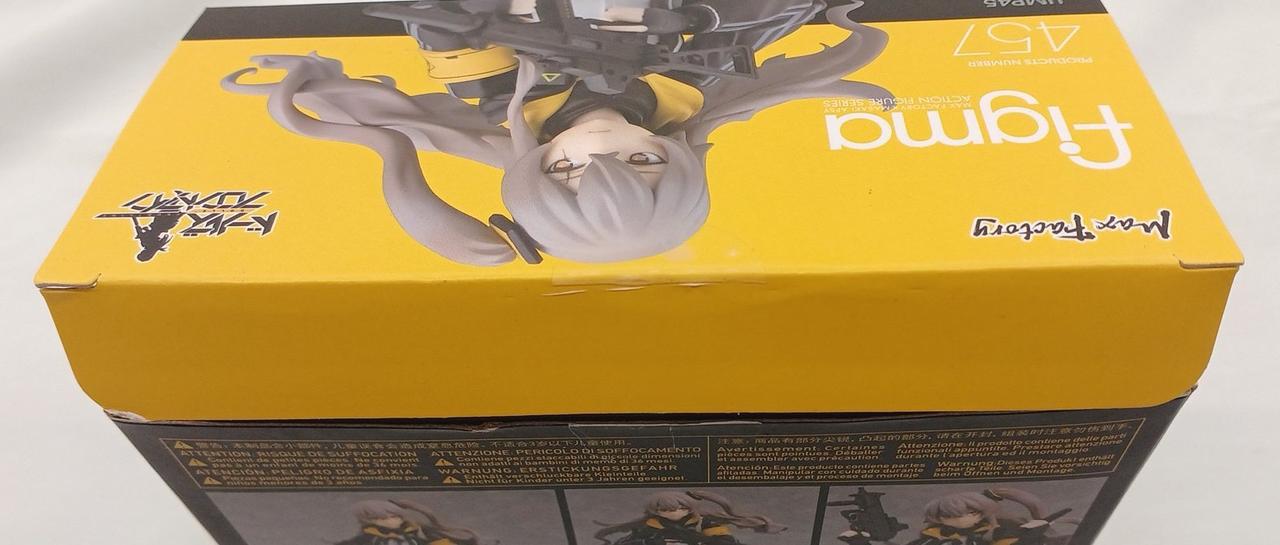 箱イタミあり