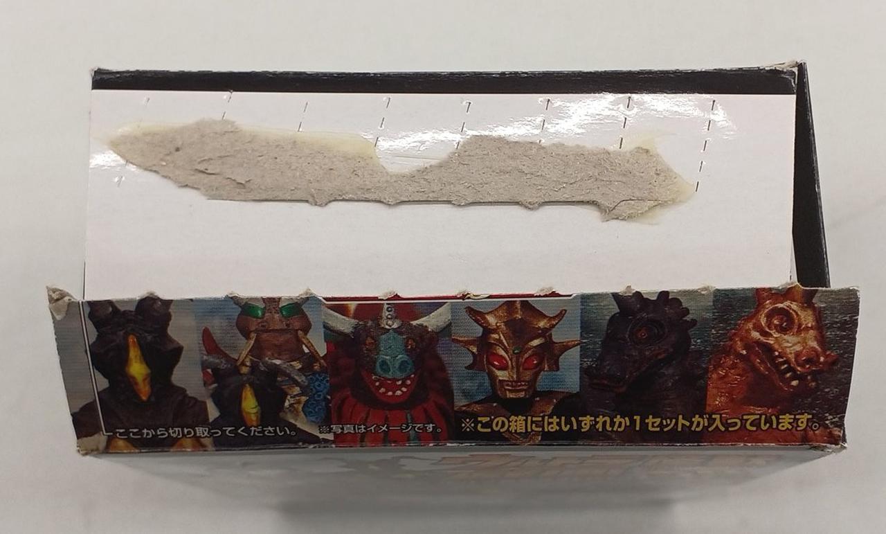 イタミあり