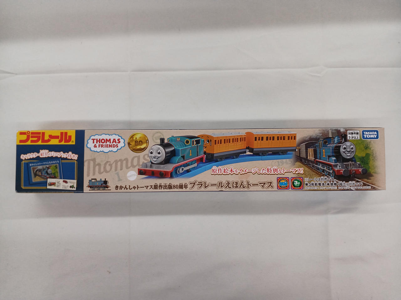 タカラトミー(TAKARA TOMY)|プラレール|HARDOFFオフモール（オフモ