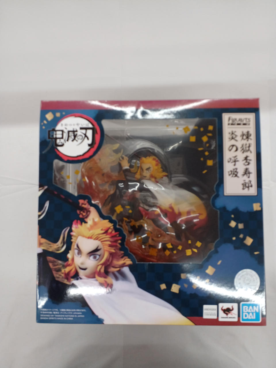 鬼滅の刃