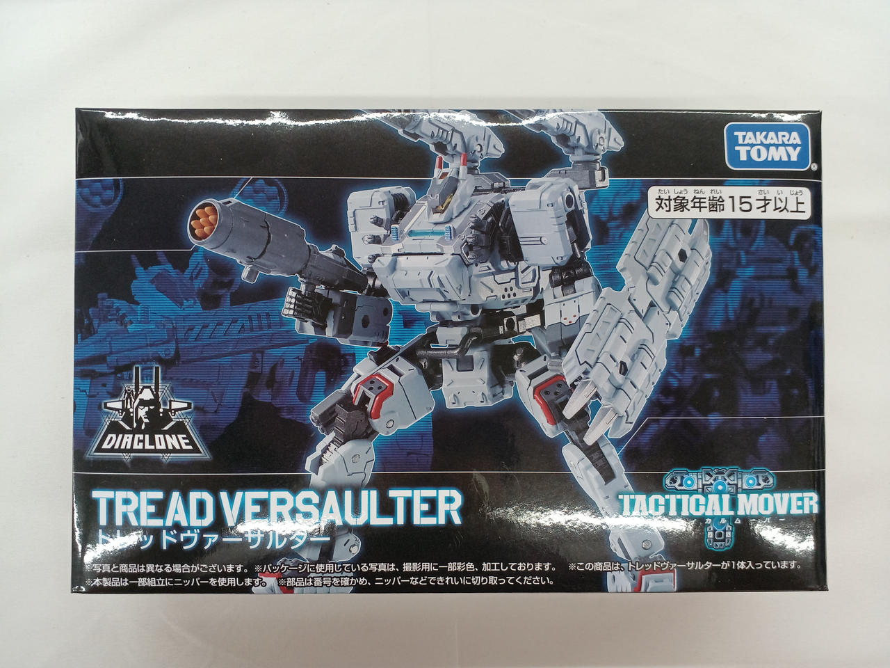 アクションフィギュア タクティカルムーバー タカラトミー(TAKARA TOMY)|タクティカルムーバー|HARDOFFオフ