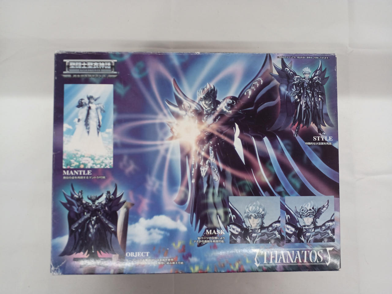 バンダイ(BANDAI)|聖闘士星矢|HARDOFFオフモール（オフモ