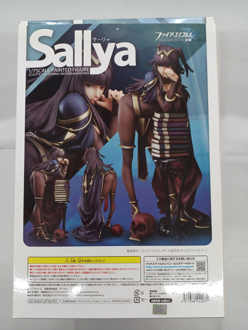 グッドスマイルカンパニー(GOOD SMILE COMPANY)|ファイヤー