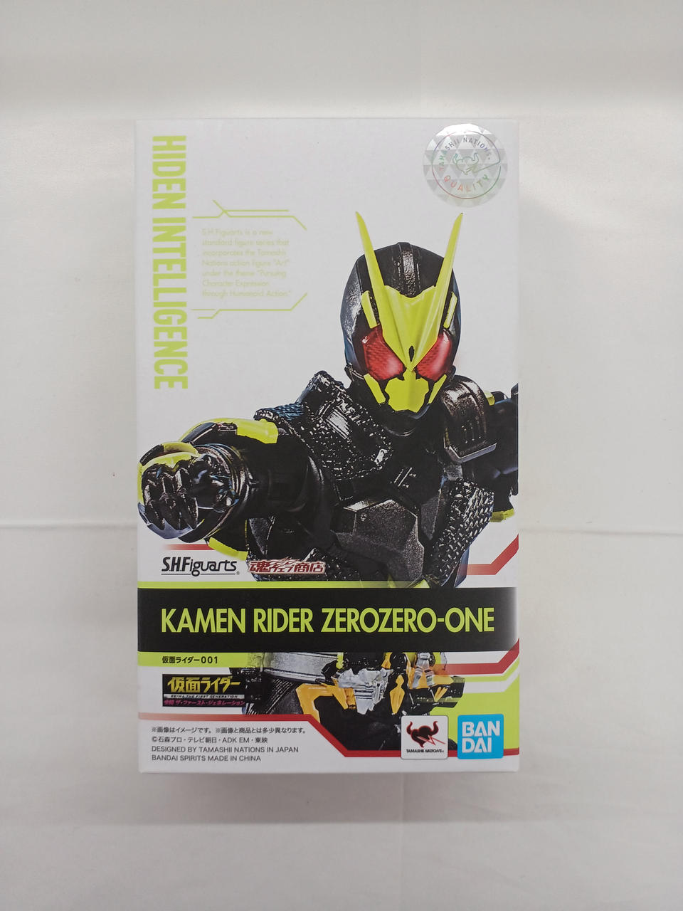 仮面ライダーゼロワン