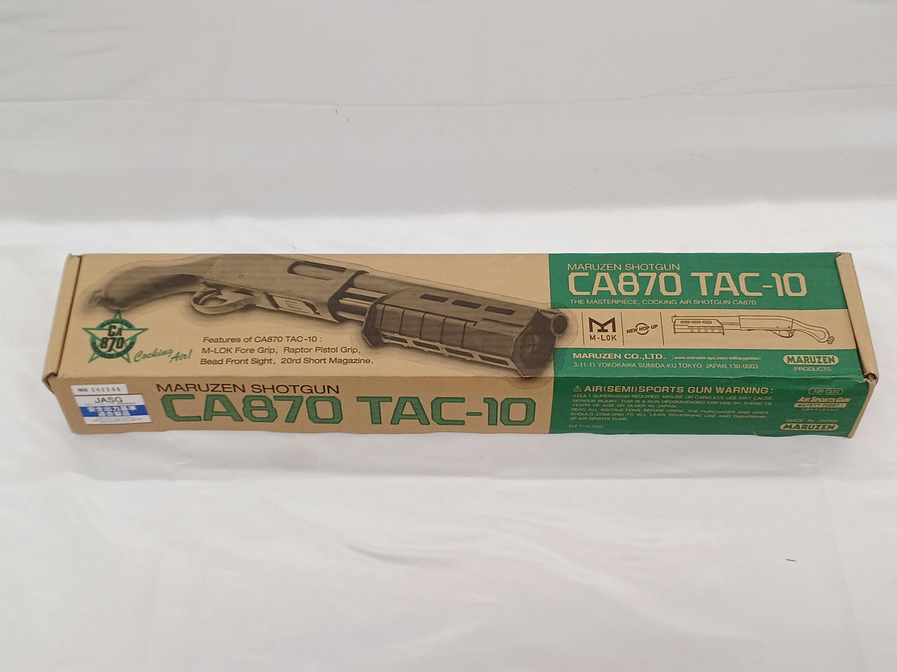 現状品
箱イタミ