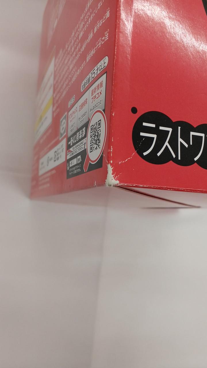 箱にキズ・汚れ