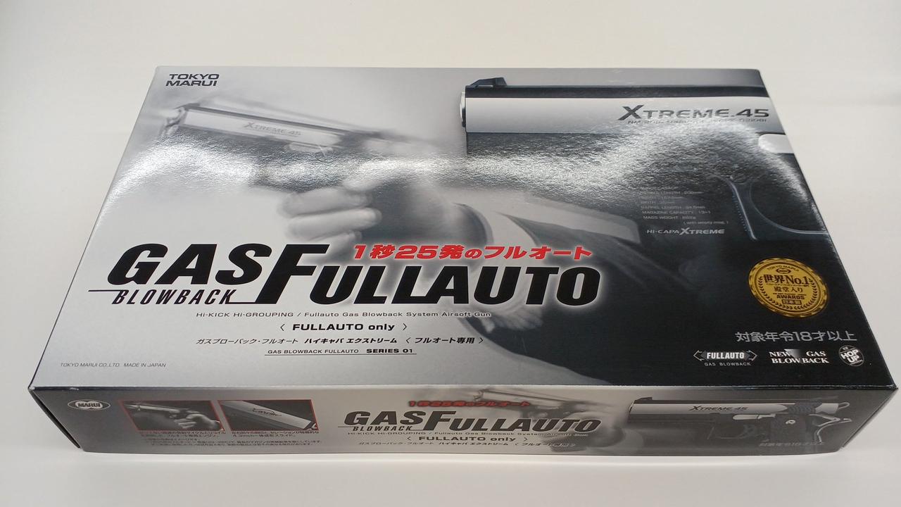 東京マルイ XTREME.45 ガスブローバック ハイキャパ エクストリーム - ガスブローバック・フルオート
