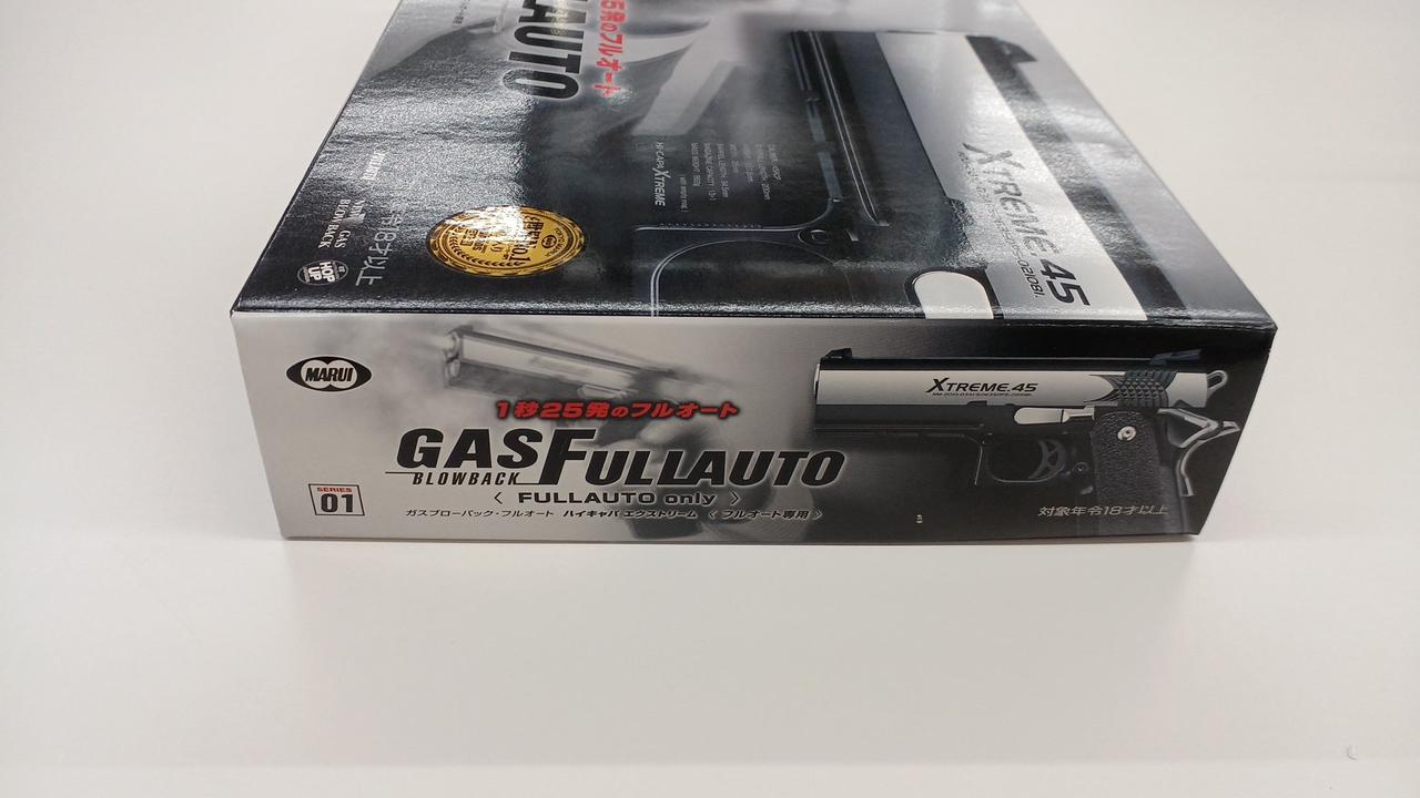 東京マルイ|ガスブローバック|HARDOFFオフモール（オフモ