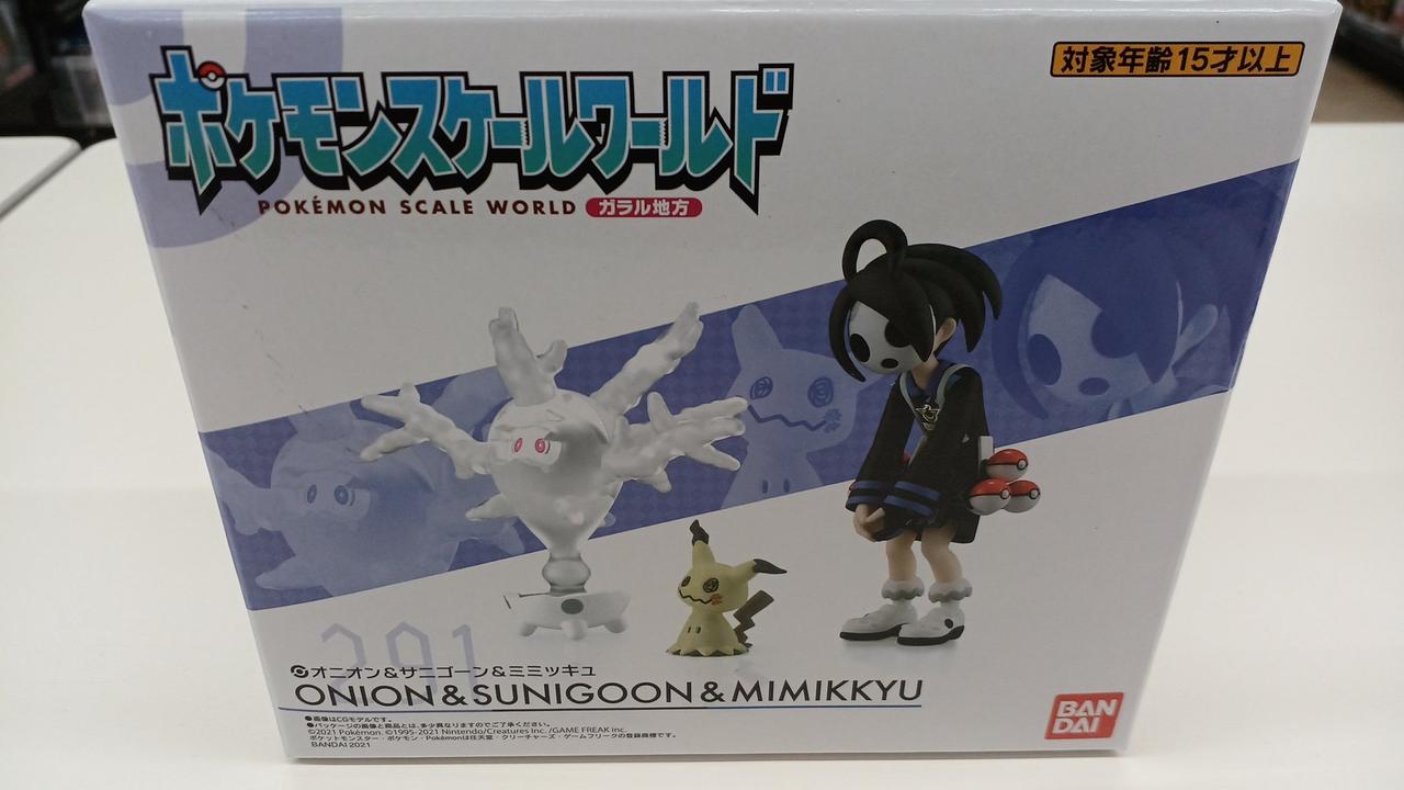 ポケットモンスター