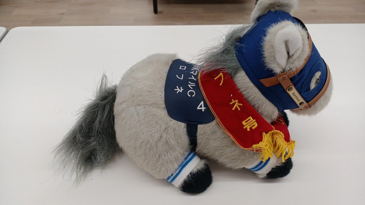 AVANTI|競馬ぬいぐるみ|HARDOFFオフモール（オフモ