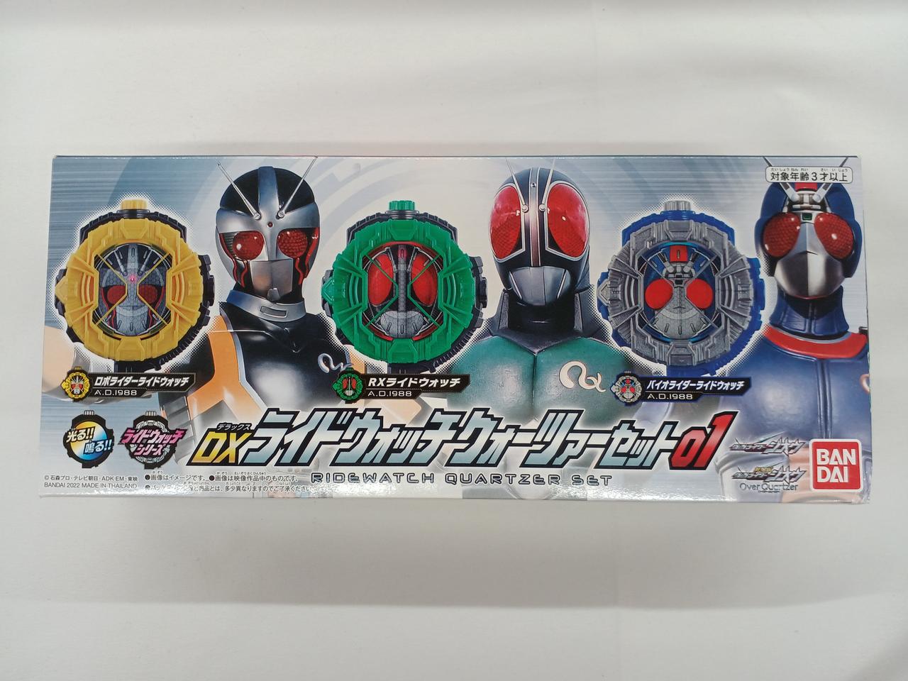 仮面ライダージオウ