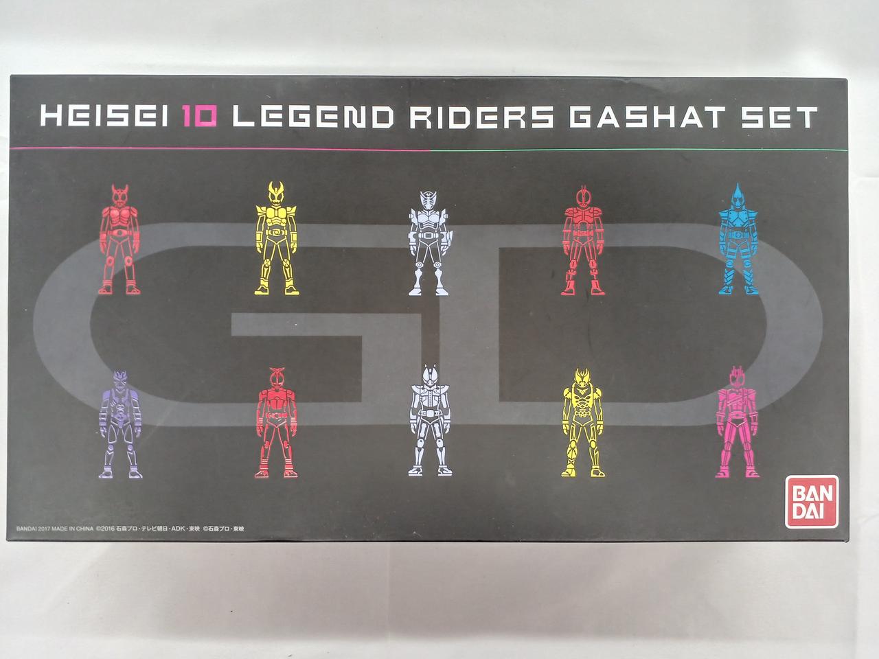 仮面ライダーエグゼイド