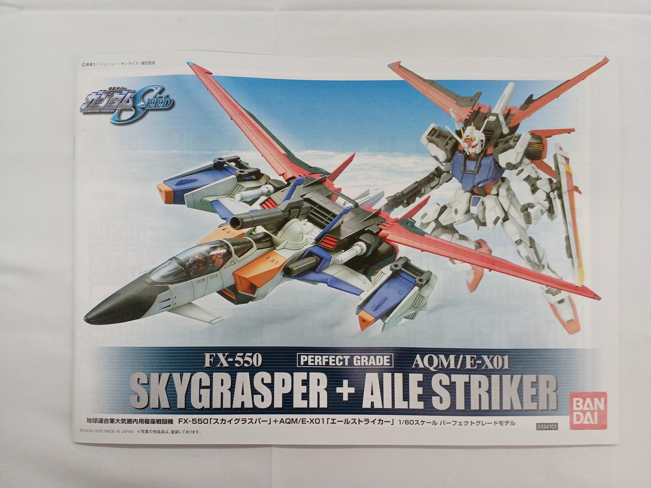 1/60スカイグラスパー完成品 Amazon | PG 機動戦士ガンダムSEED スカイグラスパー(エール
