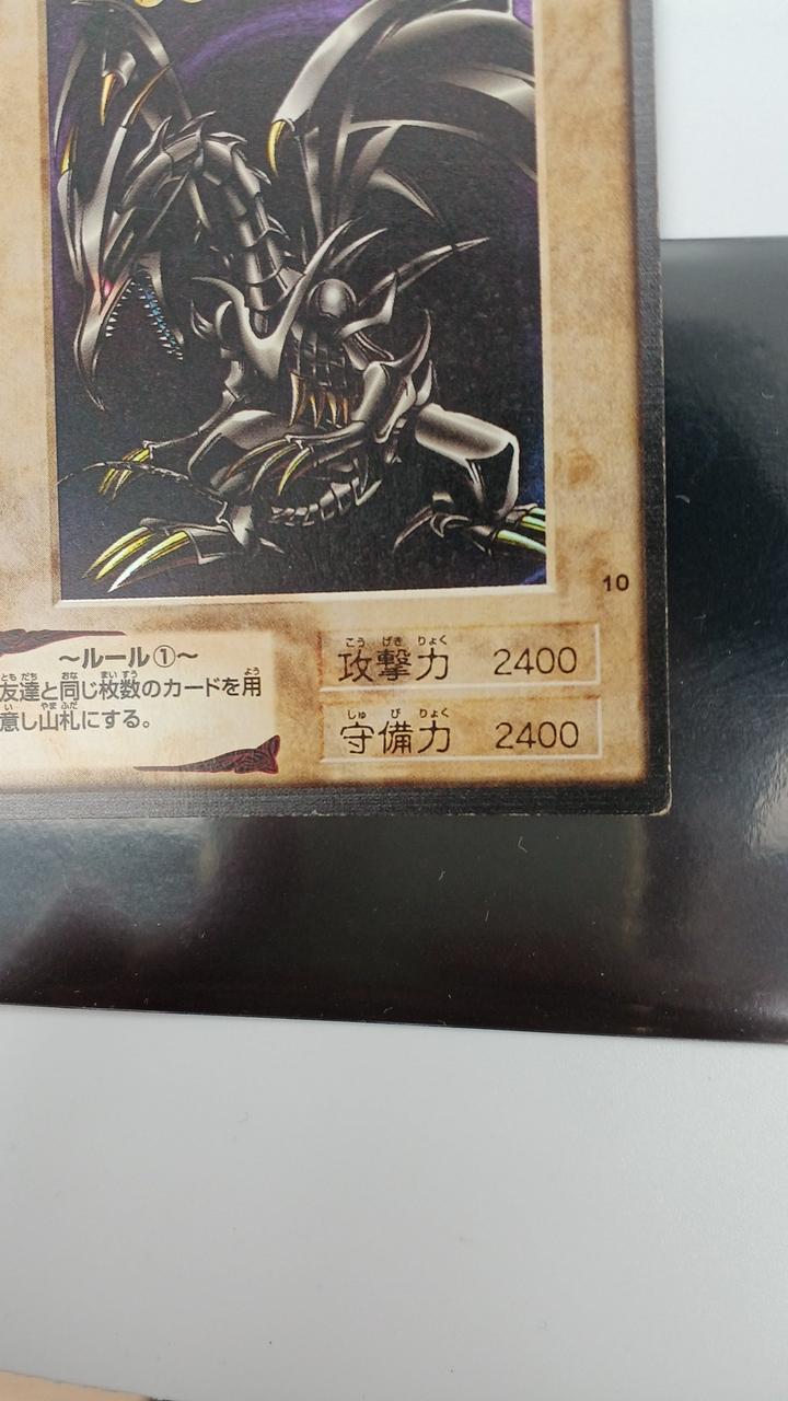 バンダイ(BANDAI)|遊戯王|【ハードオフ公式通販】オフモール