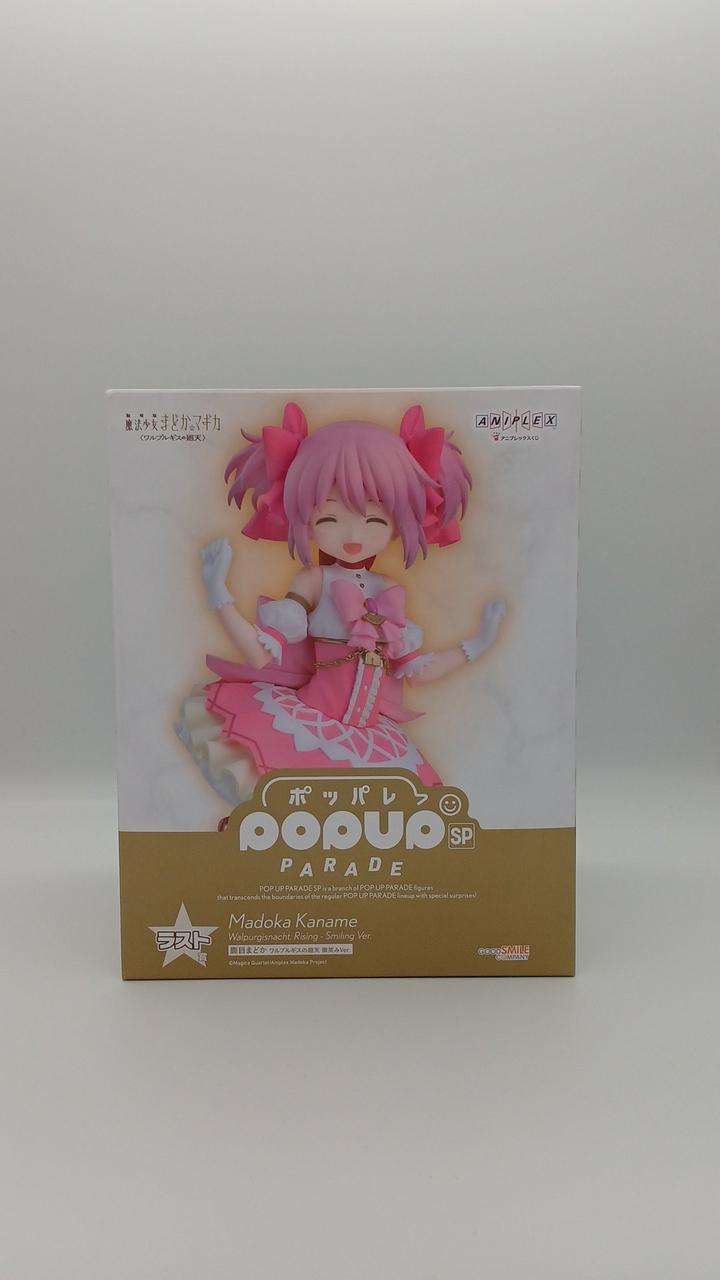 魔法少女まどか☆マギカ