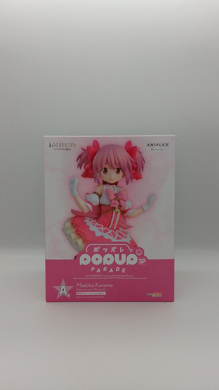 魔法少女まどか☆マギカ