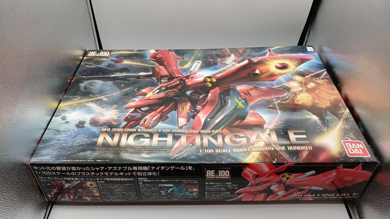 機動戦士ガンダム逆襲のシャア