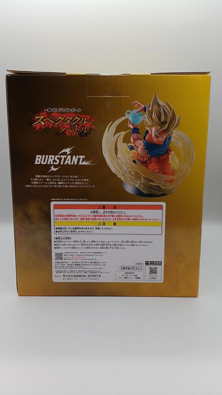 バンダイ(BANDAI)|ドラゴンボールZ|【ハードオフ公式通販】オフモール