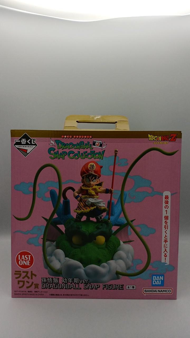 開封済み