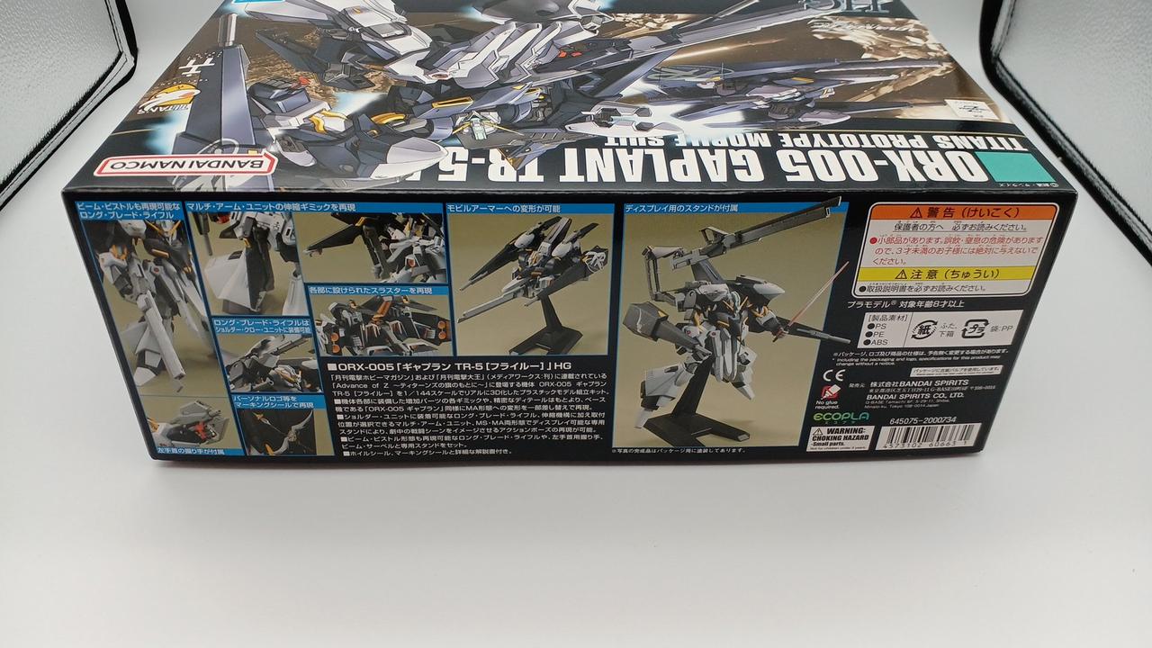 HG ガンプラ まとめ売り ADVANCE OF Z BANDAI|ADVANCE OF Z|【ハードオフ公式通販】オフモール|1080480000003107