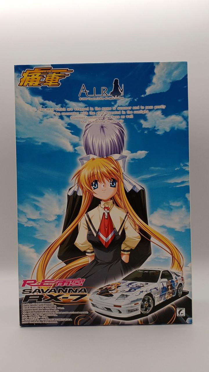 アオシマブンカキョウザイシャ(青島文化教材社)|AIR|【ハードオフ公式