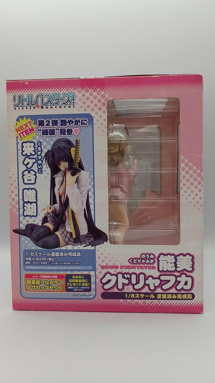 トイズワークス|リトルバスターズ!|【ハードオフ公式通販】オフモール