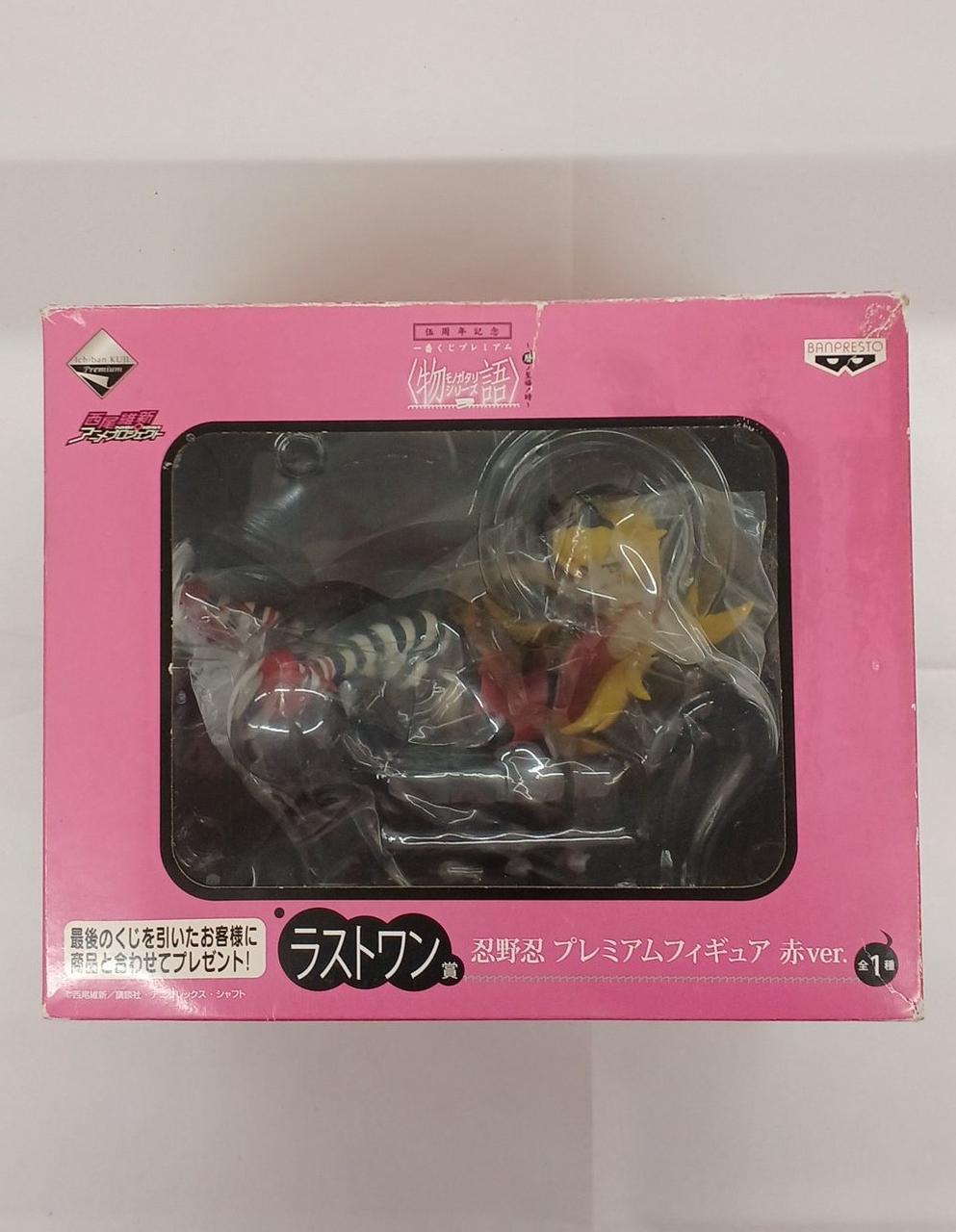 物語シリーズ暦ノ至福ノ時