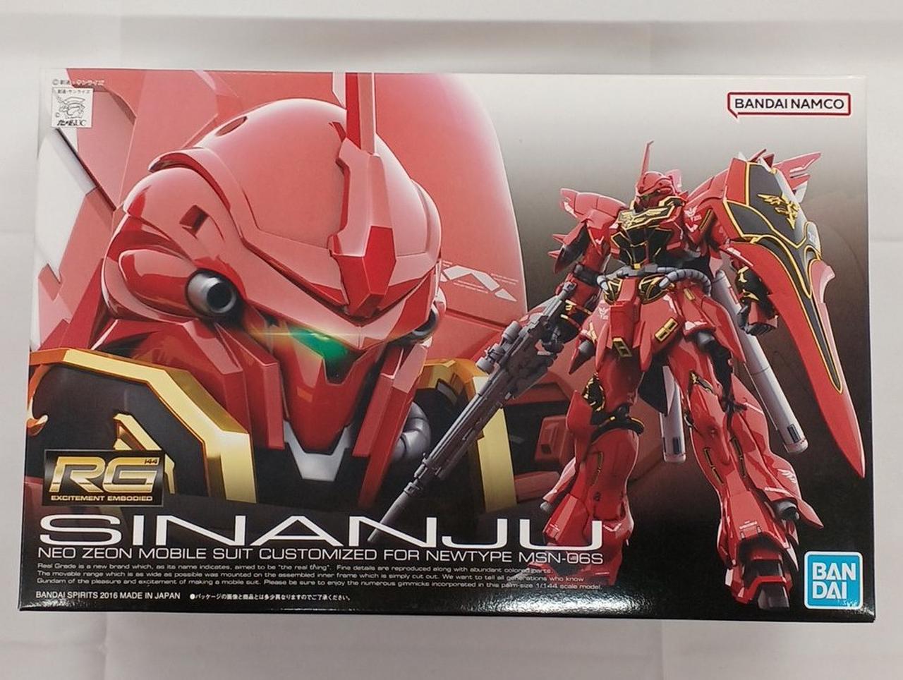 未組立・ランナー未開封