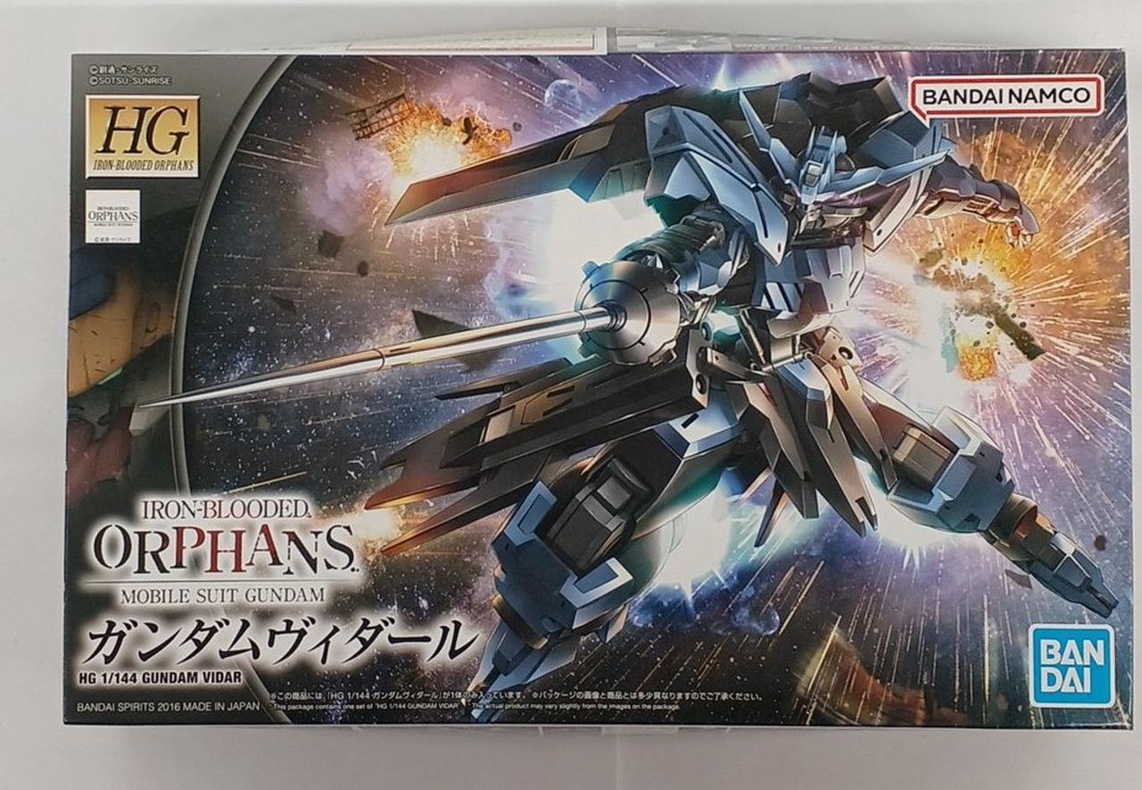 未組立・ランナー未開封