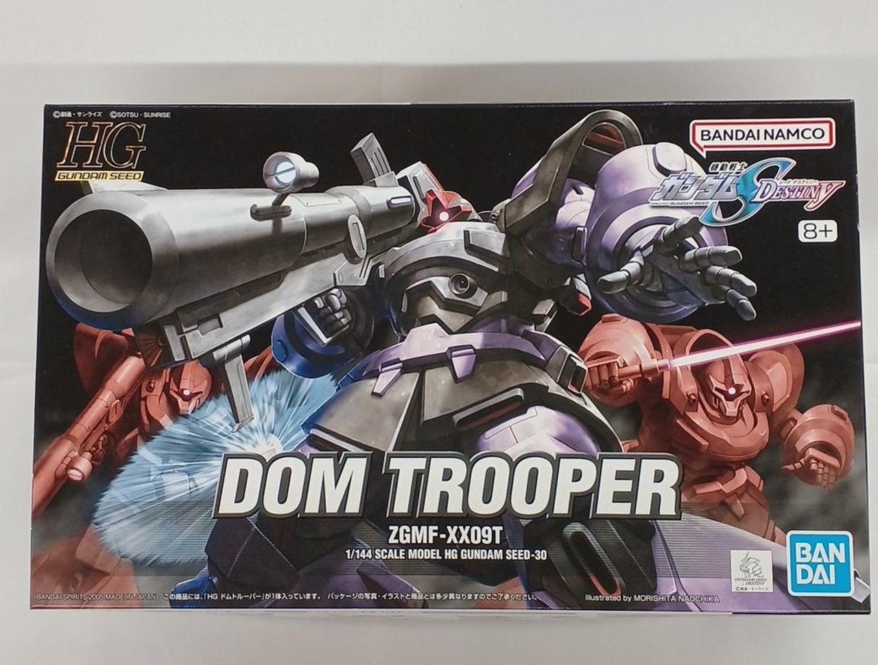 未組立・ランナー未開封