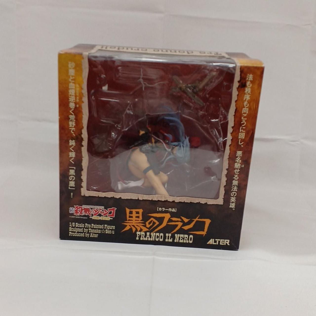 開封済み　箱イタミ