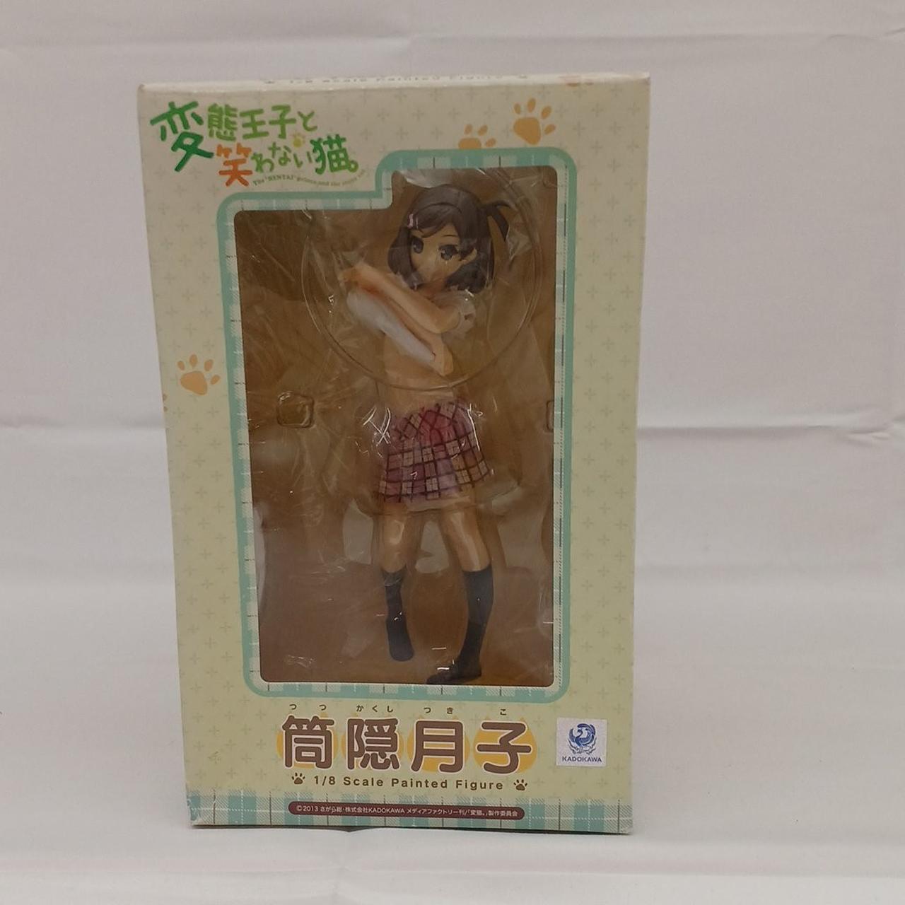 変態王子と笑わない猫