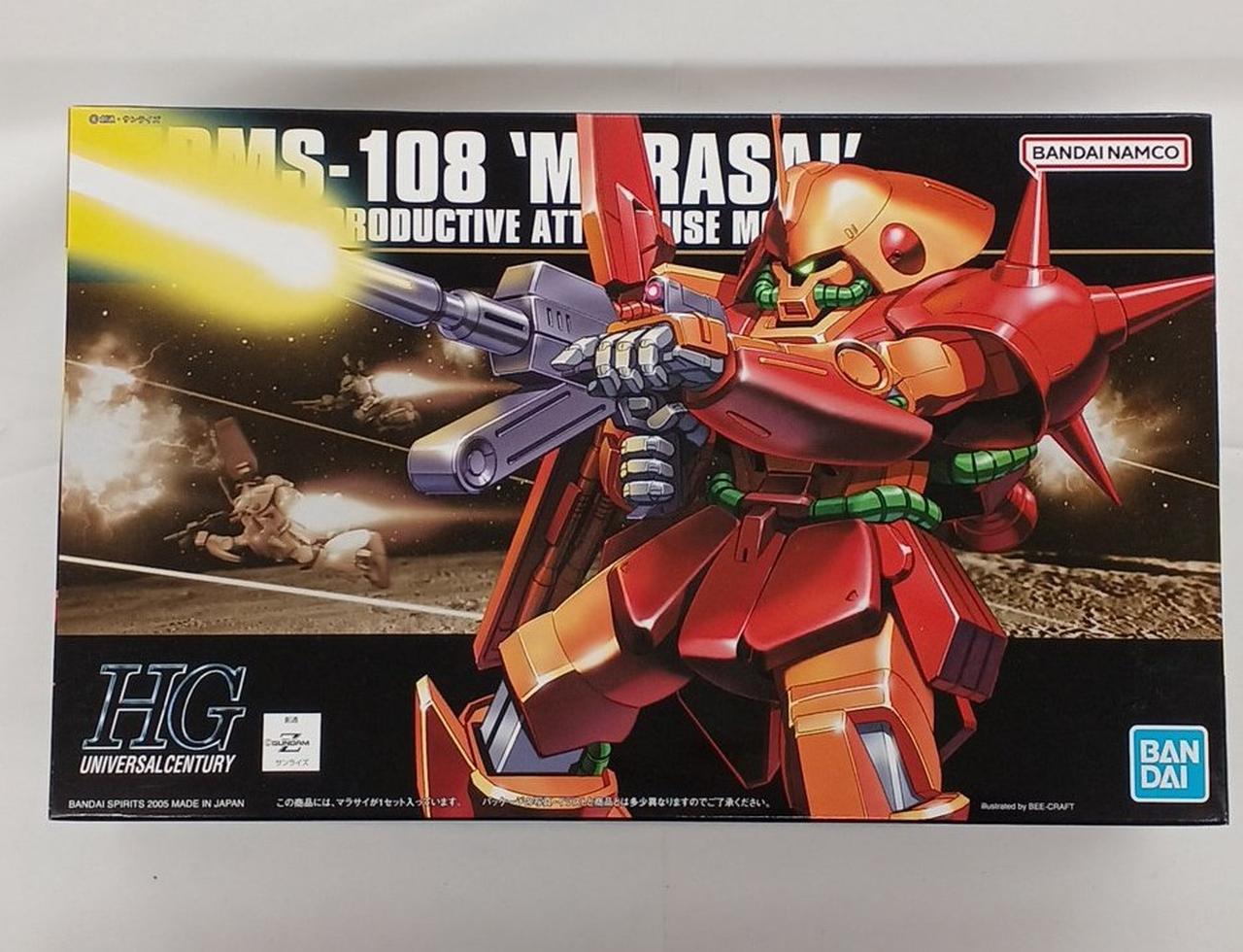 未組立・ランナー未開封