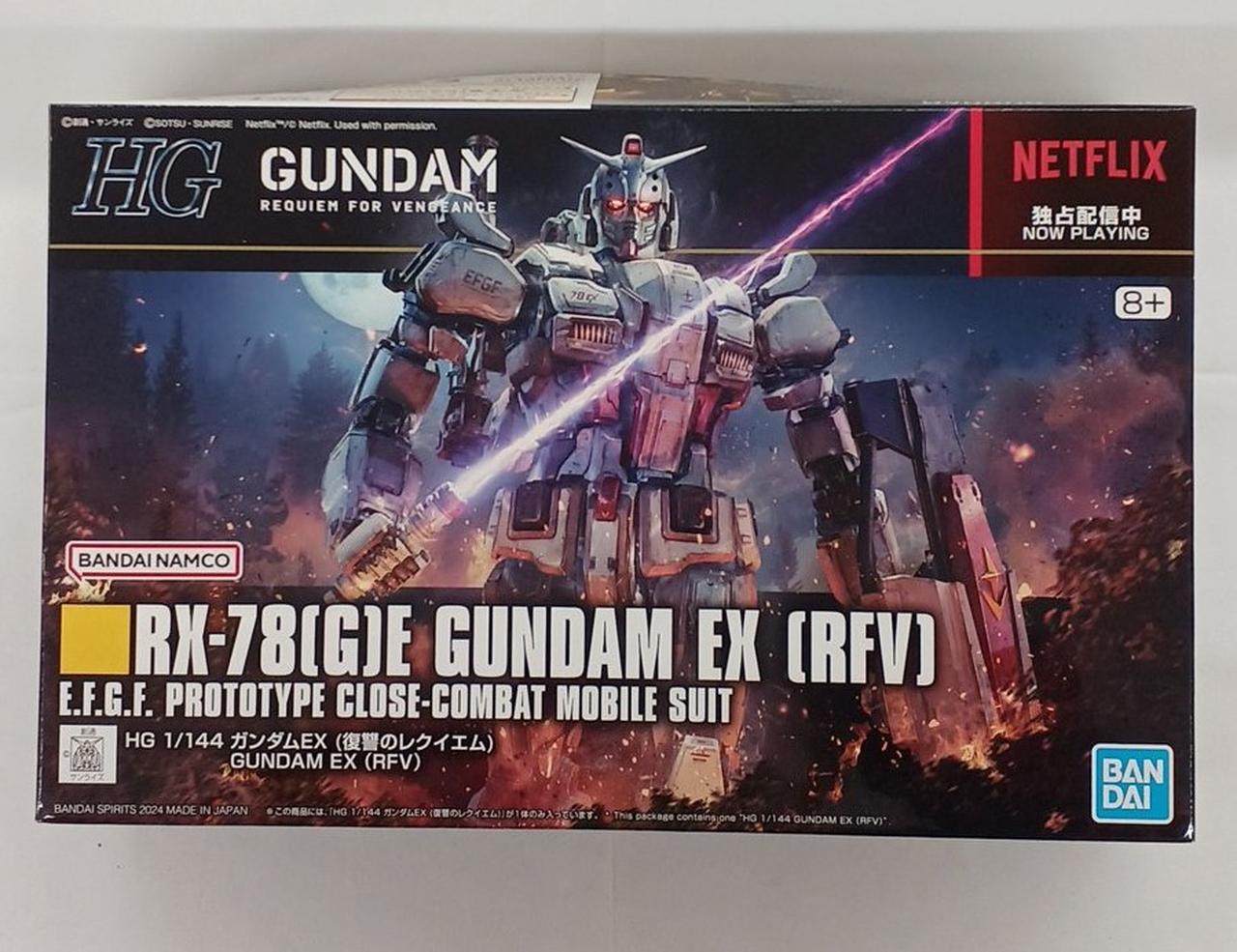 未組立・ランナー未開封