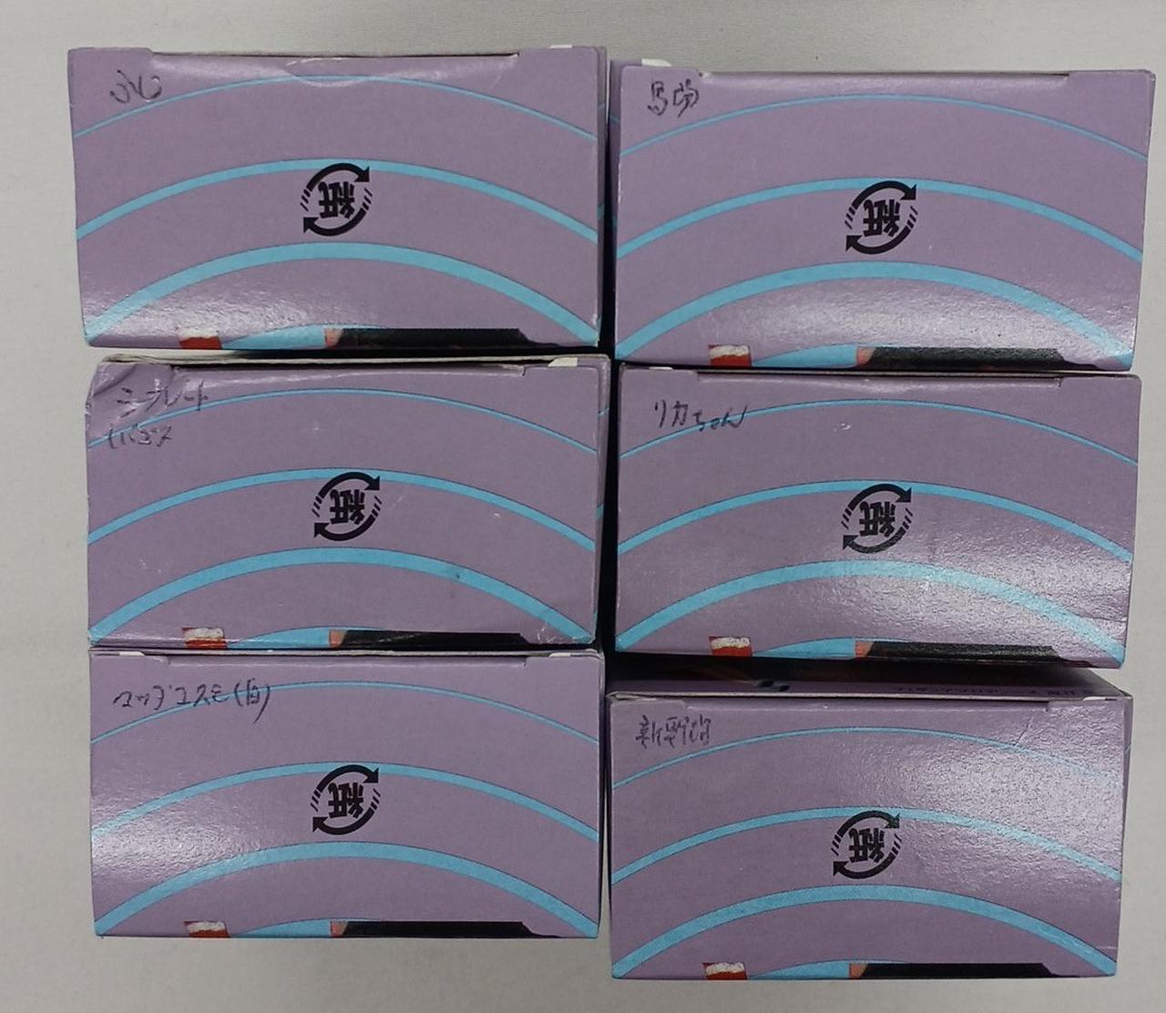 裏面に内容物の書き込み