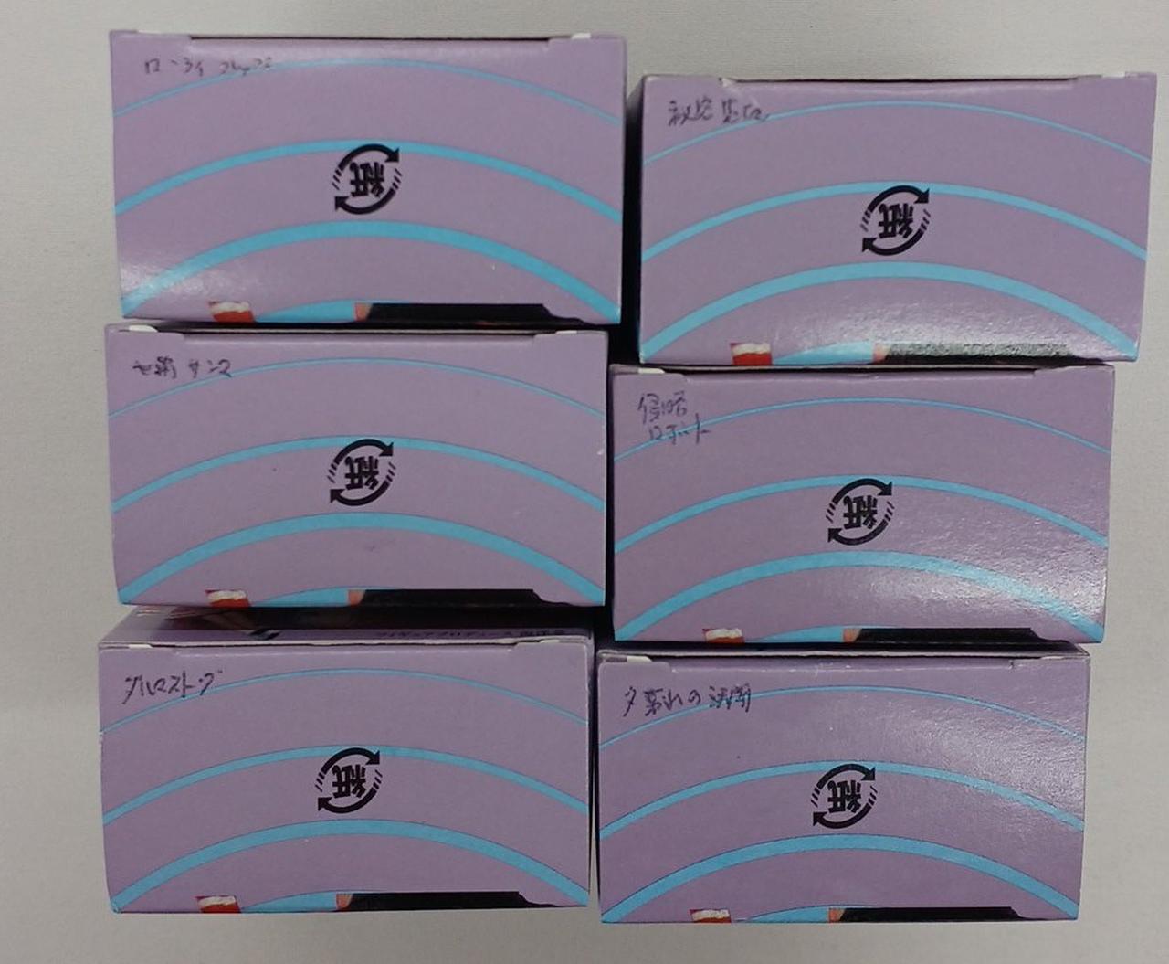 裏面に内容物の書き込み