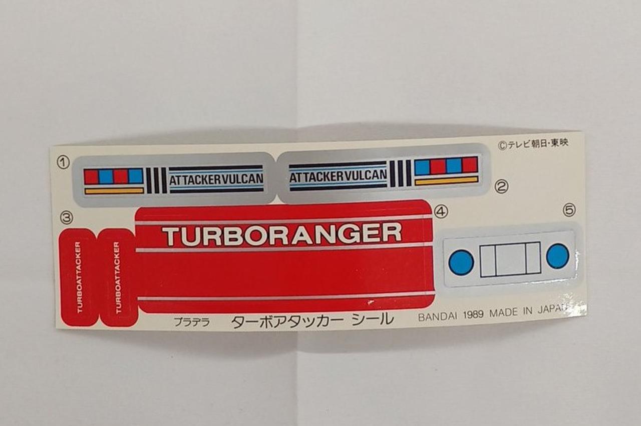 バンダイ(BANDAI)|高速戦隊ターボレンジャー|HARDOFFオフモール