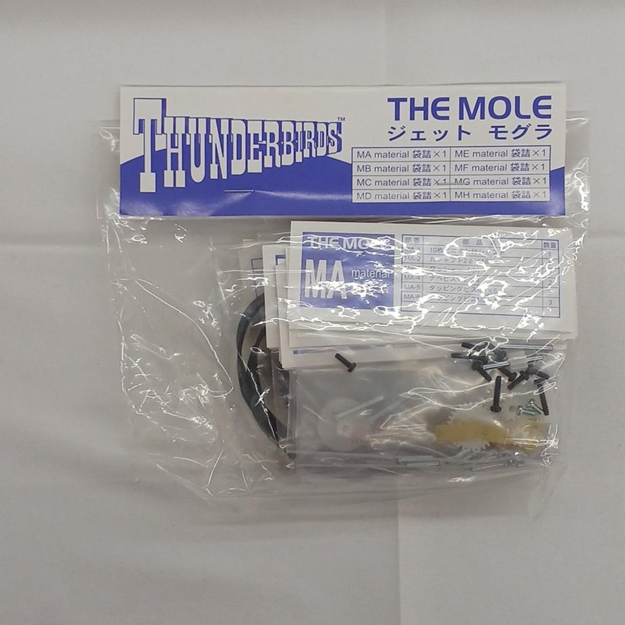 未開封
動作未確認