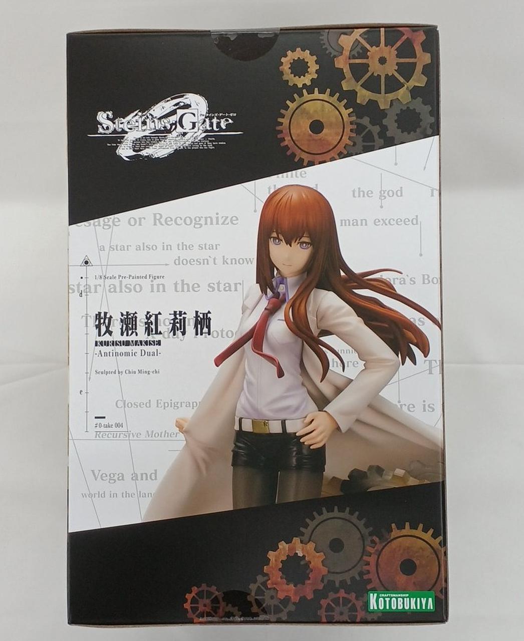 コトブキヤ(KOTOBUKIYA)|シュタインズゲートゼロ|【ハードオフ公式通販