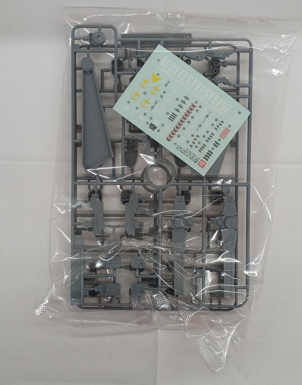 ランナー未開封