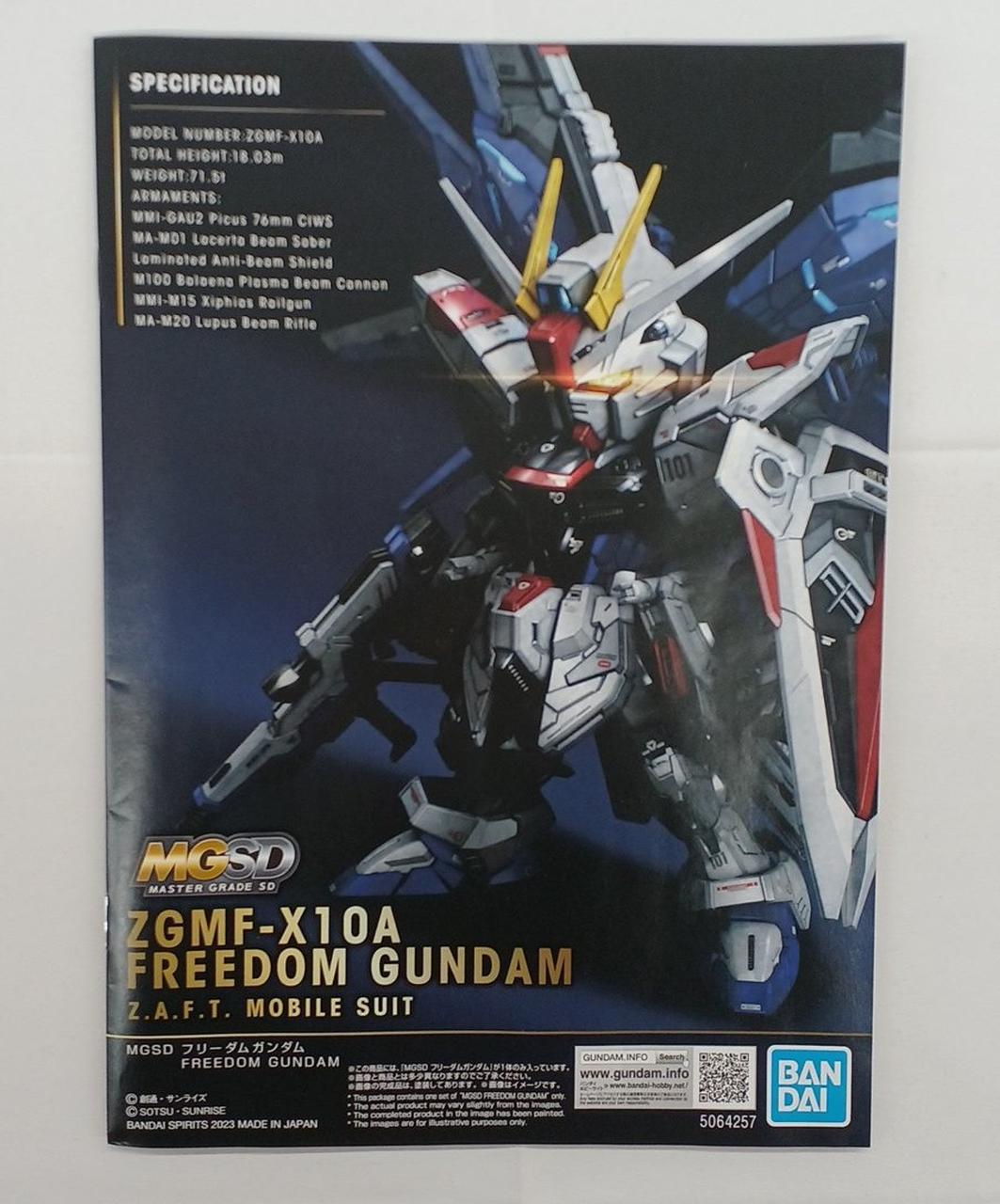 バンダイ(BANDAI)|ガンプラ|HARDOFFオフモール（オフモ