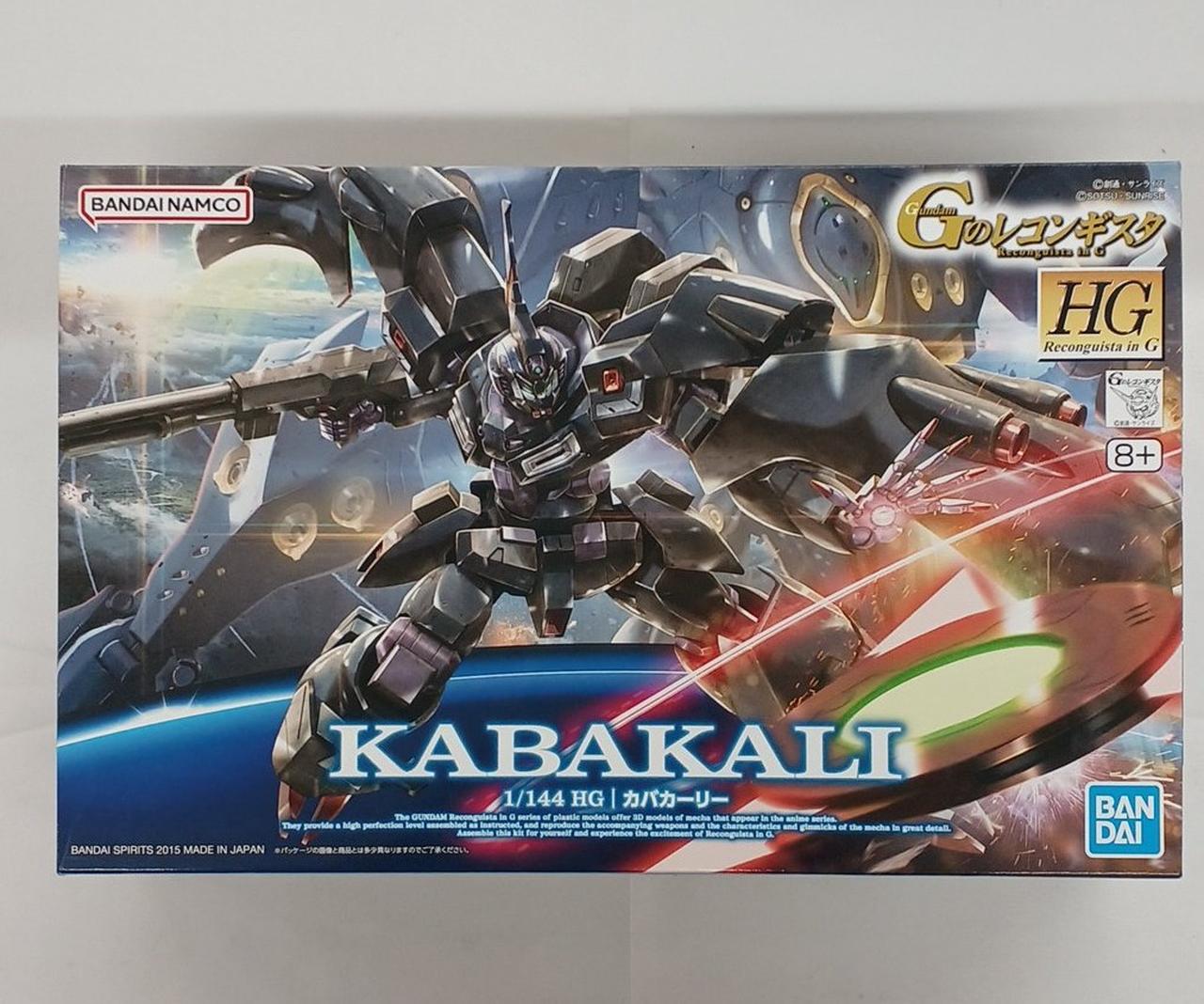 箱開封済み
未組立