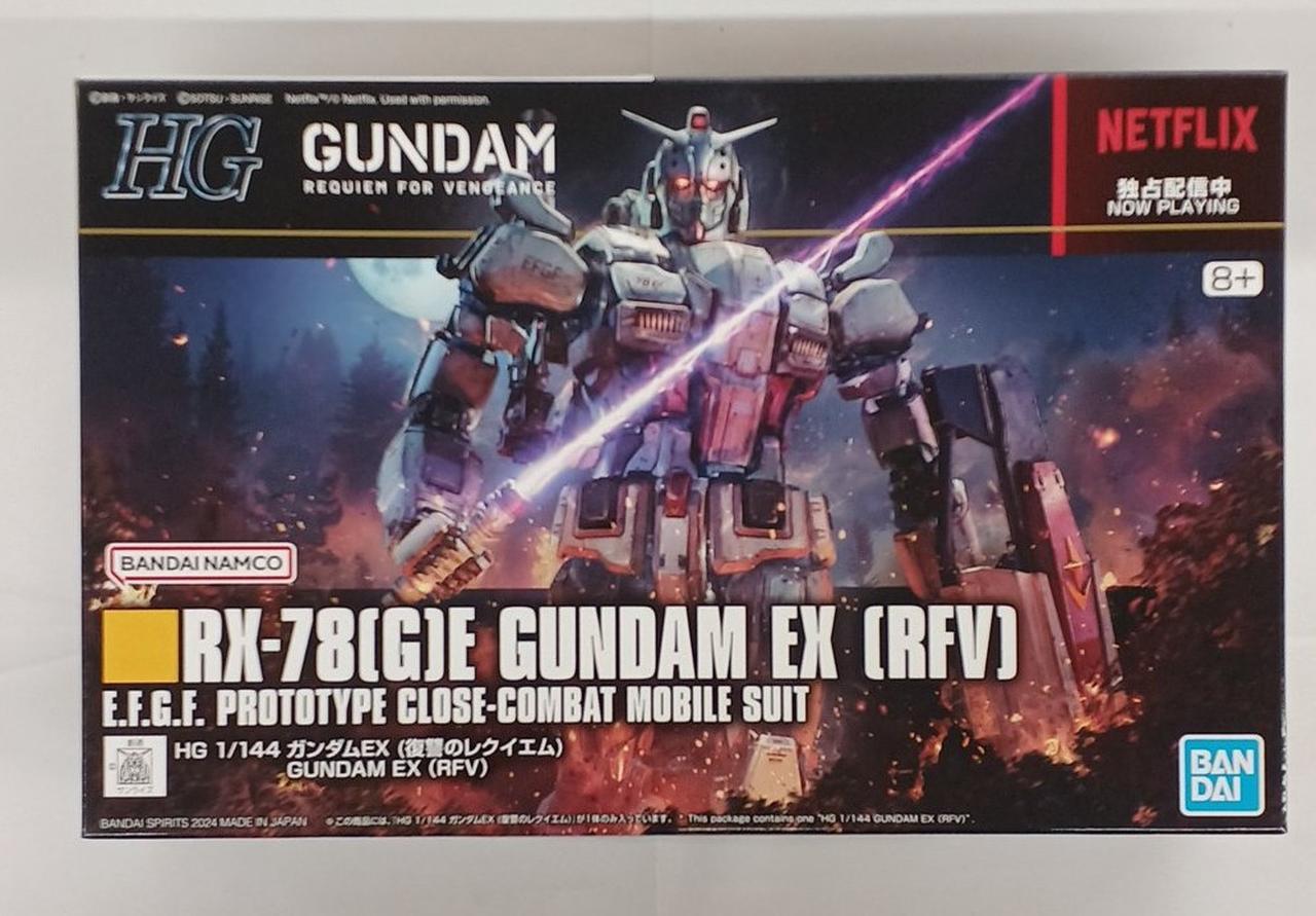 箱開封済み
未組立