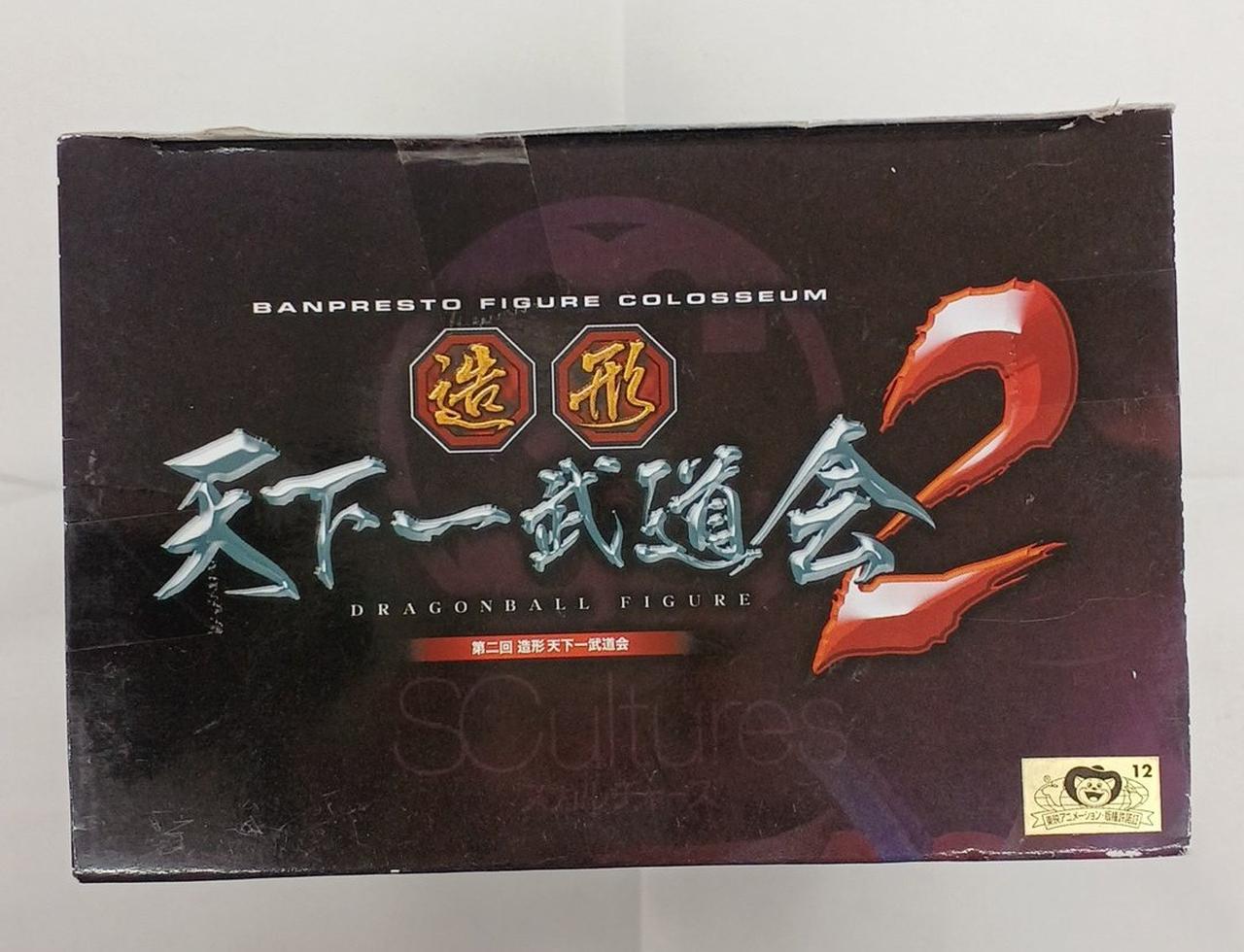 箱にキズ・汚れ