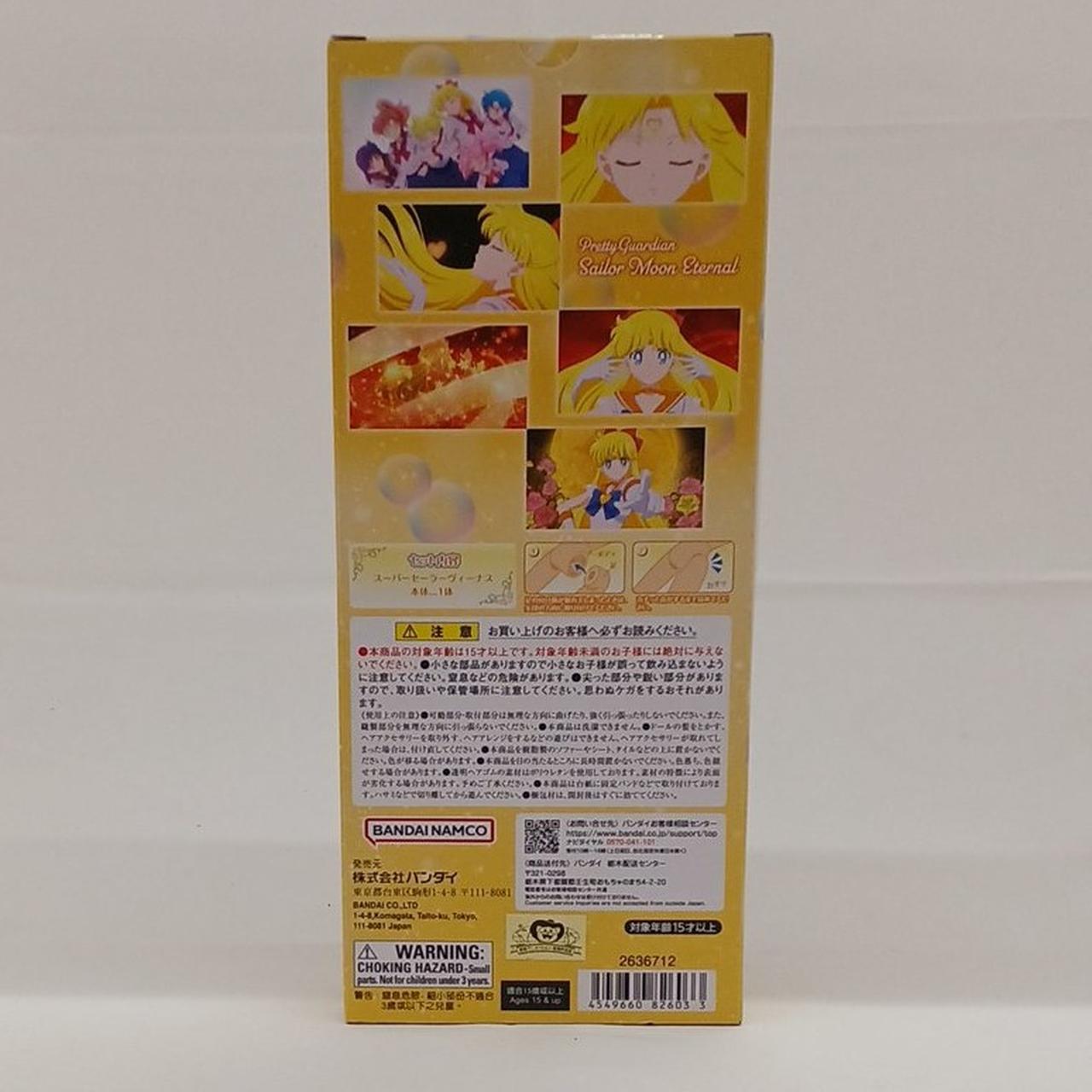セーラームーン コレクション バンダイ　台紙19枚セット　※単品販売可能 セーラームーン コレクション バンダイ 台紙19枚セット ※単品