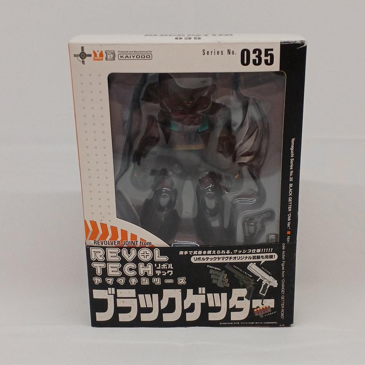 開封済み
箱イタミあり