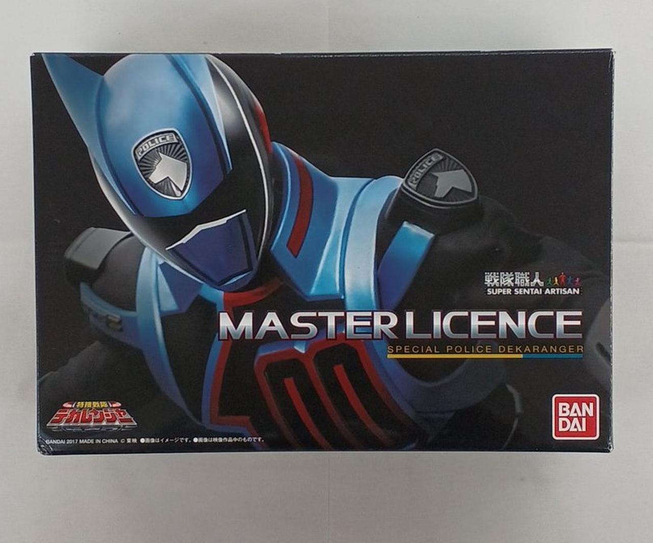 特捜戦隊デカレンジャー