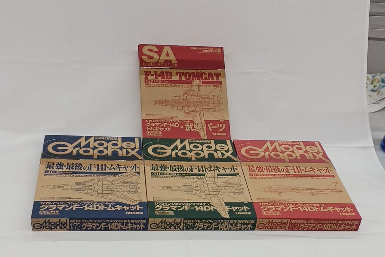 未開封
4コセット