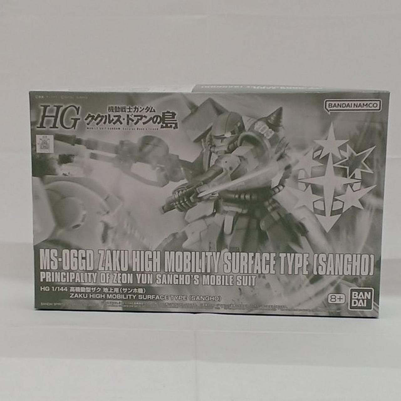 開封済み
未組立