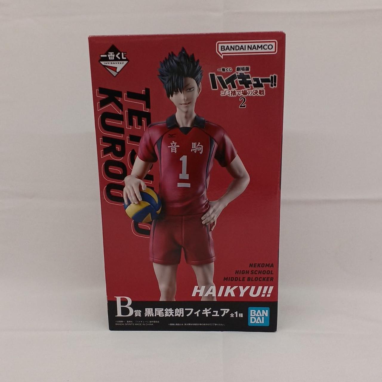 ハイキュー！！